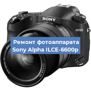 Замена объектива на фотоаппарате Sony Alpha ILCE-6600p в Красноярске